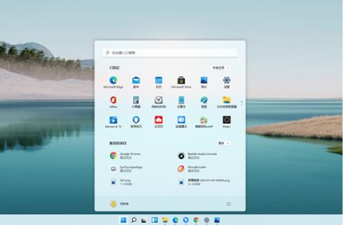 win11正式版下载官网