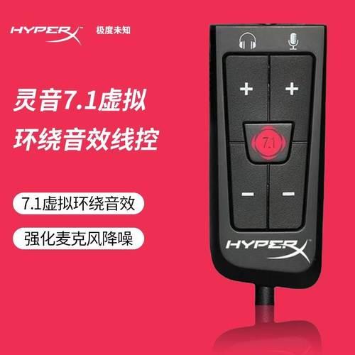 飓风2调多大声音好