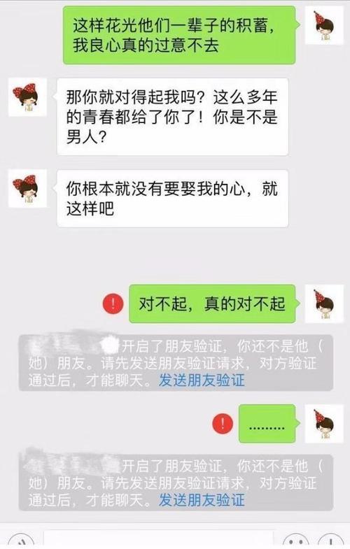 同性分手后的心理变化