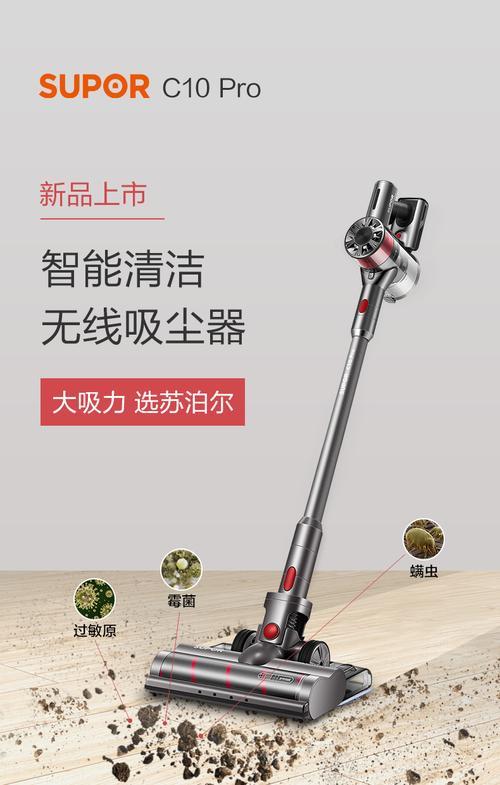 苏泊尔吸尘器如何清理