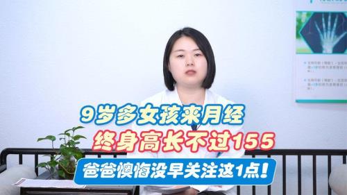 13岁166以后能长多高