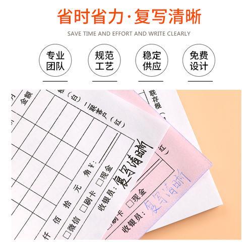 服装店怎么记账手写