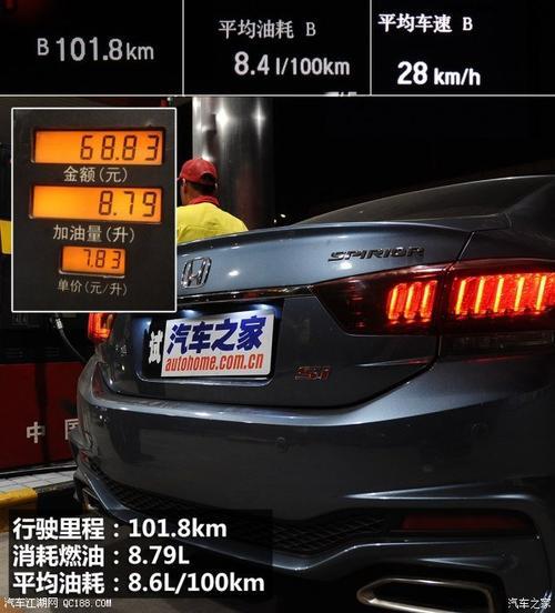 思铂睿可以加92的油吗