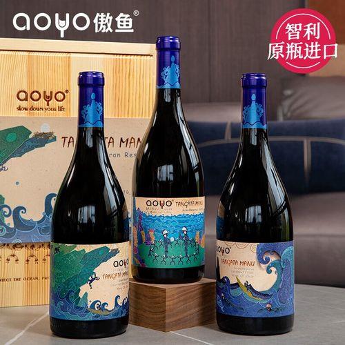 哪几种性价比高的智利红酒