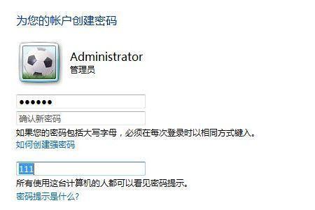 路由器设置总让输入管理员密码