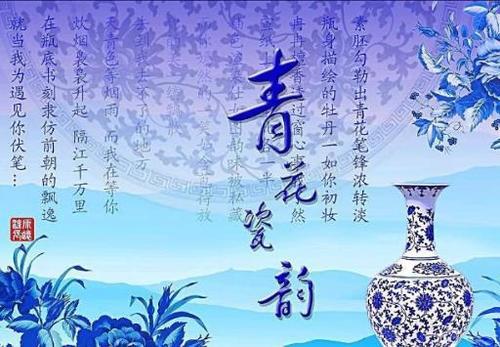 青花瓷专辑是哪个