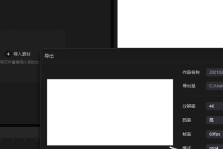 电脑版剪映蒙版为什么不能用