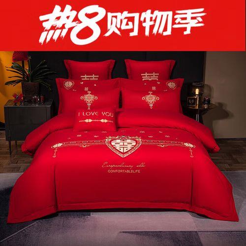 一个米一个寸念什么