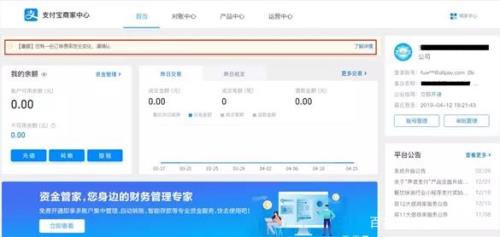 支付宝当面付额度是多少