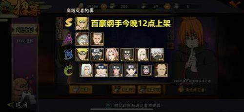 一个高招a大概上架多长时间