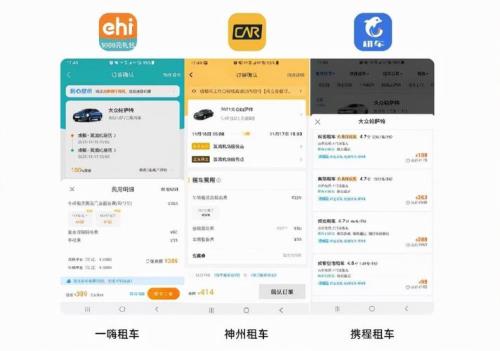 神州租车钥匙丢了怎么处理