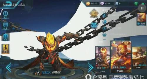 孙悟空地狱火什么时候重做上线