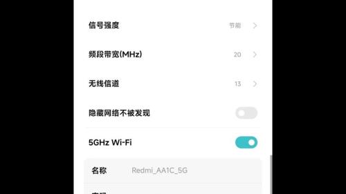 红米ax6000刷机有啥用