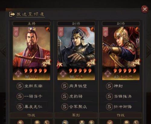 三国志战略版甘太程能玩多久