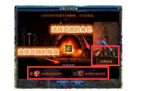 地下城林纳斯的模具多久做出来