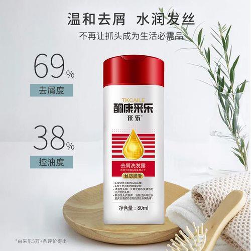 头皮屑多用什么洗发水好
