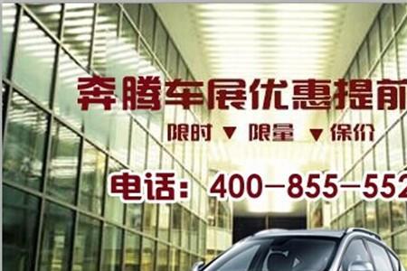 保价车是什么意思