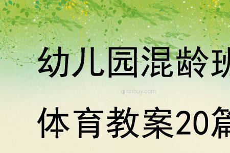 混龄读音