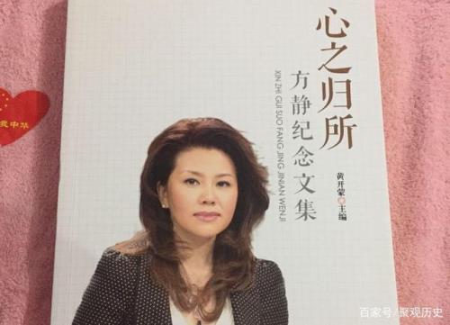 阿乙为什么说方静是间谍