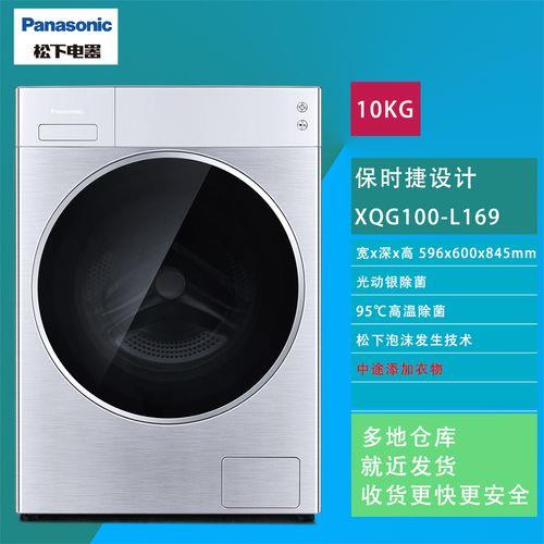 松下洗衣机洗衣液怎么放