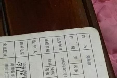 一家人的低保都在户主卡上吗