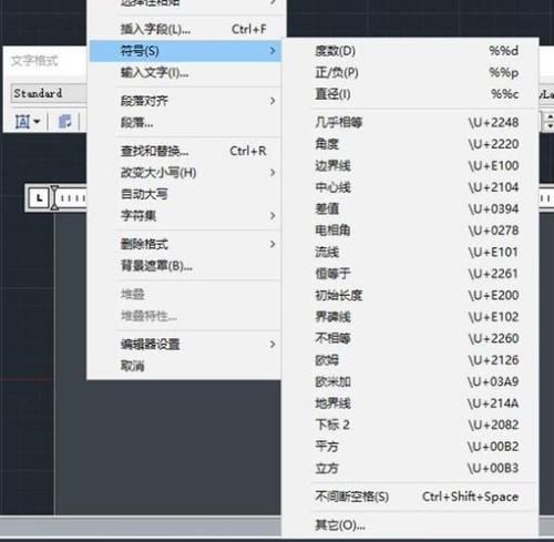 CAD中可以连续使用的命令