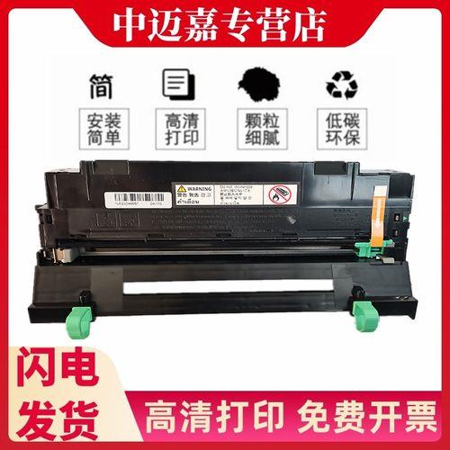 dk1110硒鼓怎么换