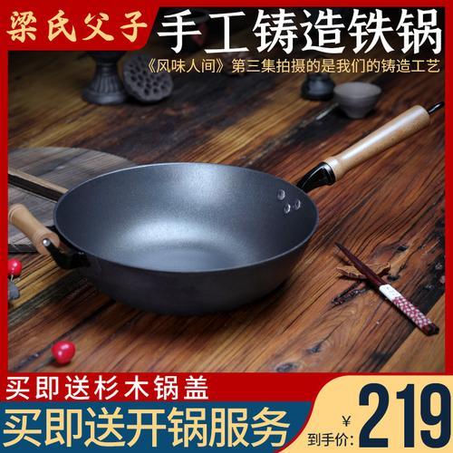 滕州梁氏父子铁锅怎么样