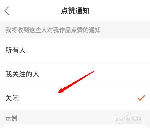 快手笔试后多久收到反馈