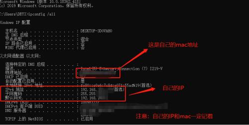 手机的mac地址是固定的吗