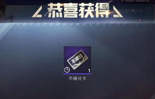 为什么和平精英青铜局不加分