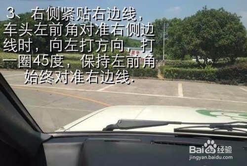 u型弯道怎么开车