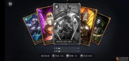 疯狂骑士团的长鞭怎么获得