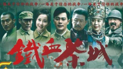 铁血茶城大结局是什么