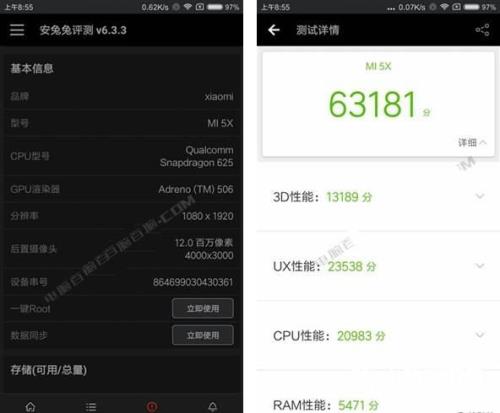 小米cit版本信息测试详细解读