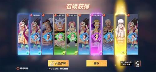 航海王热血航线秘密商店怎么选