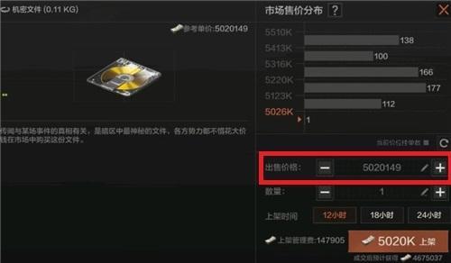 暗区突围赛季结束会保留什么