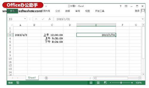 excel日期显示1905怎么处理
