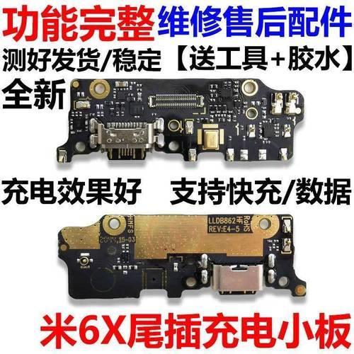 主板后面麦克风插口用不了了