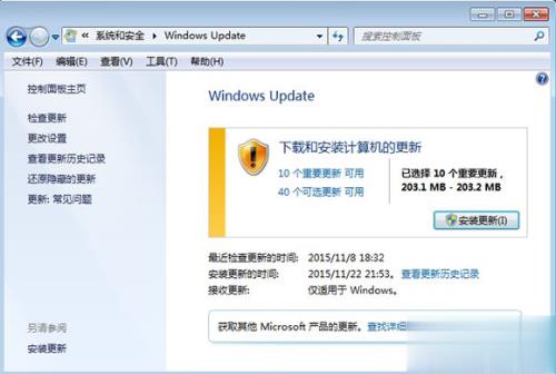 win7如何安装sp1