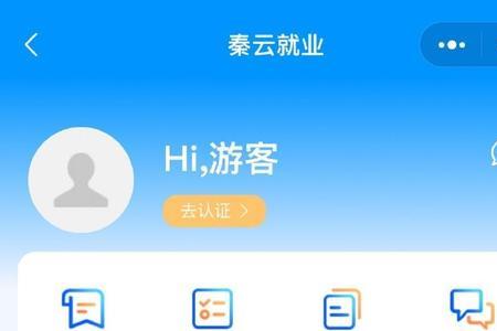 怎样在附近找到工作