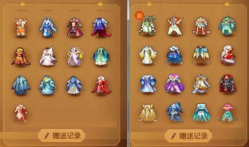 梦幻西游手游青玉橙橙哪个好看