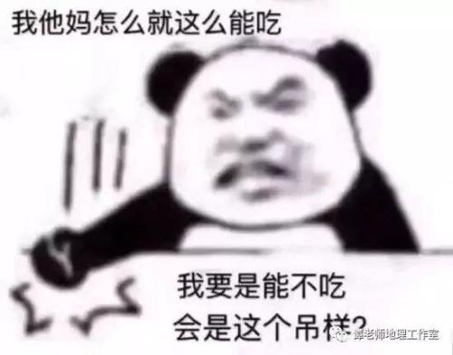 吊样子什么意思