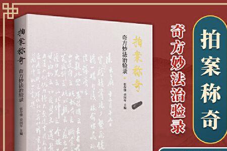 景公好弋有啥启示
