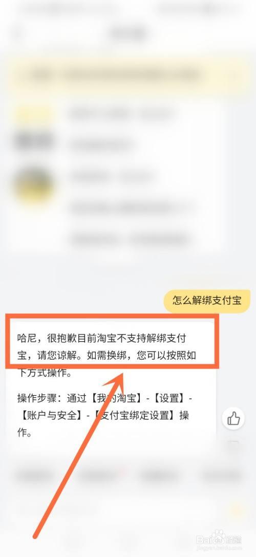 闲鱼怎么发布维修服务
