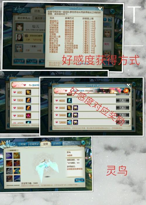 诛仙合区历史怎么查询
