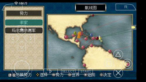 大航海时代4 psp增加内容