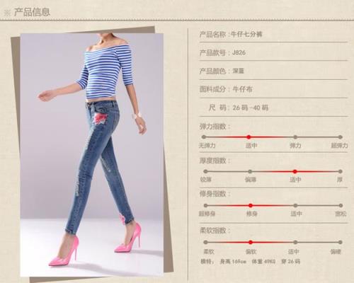 裤子L码的腰是几尺