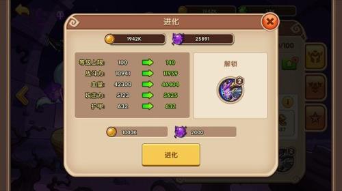 放置奇兵时空英雄怎么获得