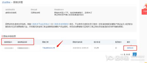 拼多多揽收后24小时无物流怎么办